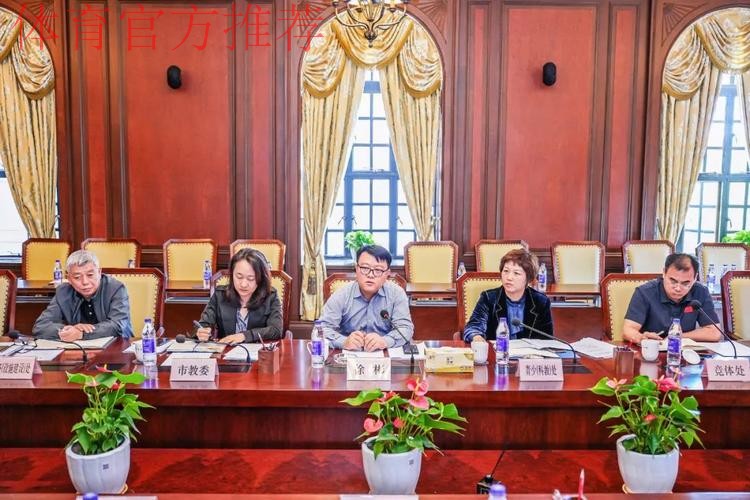 上海召开全国青少年三大球运动会工作动员会