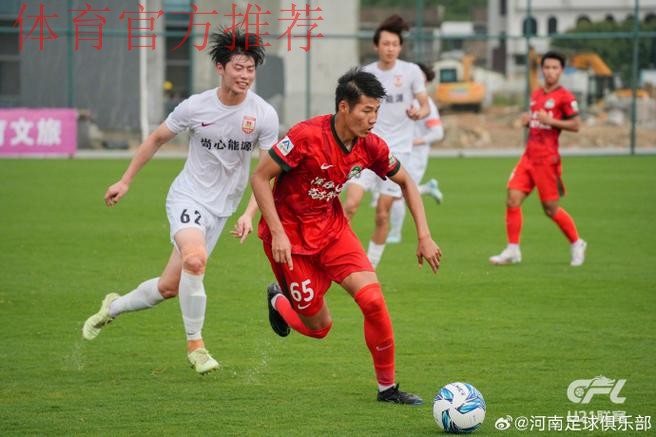 第一届全国学生（青年）运动会（公开组）男子足球项目预赛抽签仪式在京举行